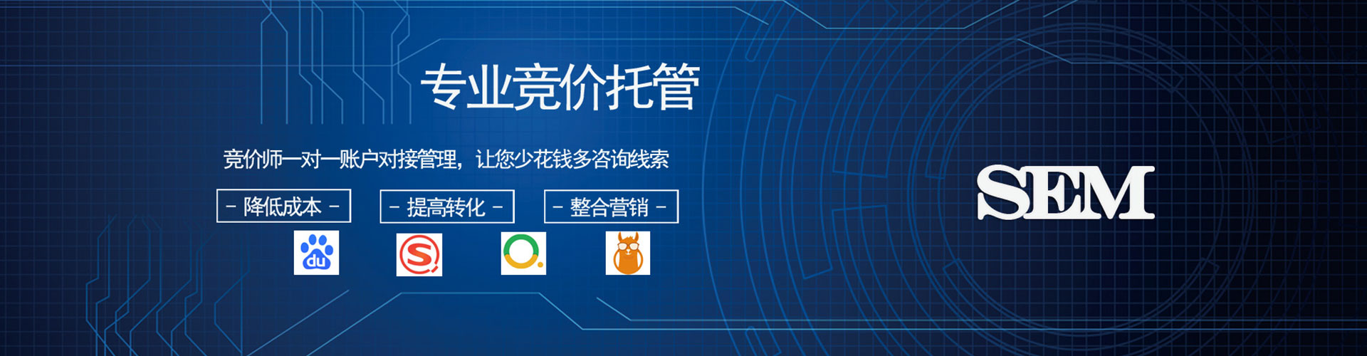 滨州信息流投放